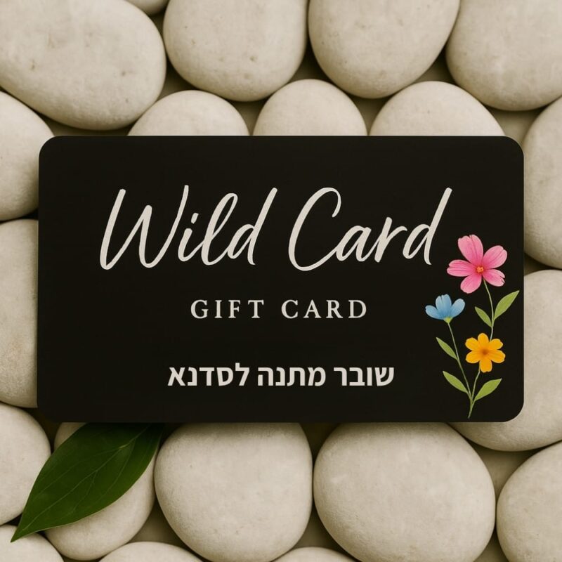 שובר מתנה לסדנת שזירה