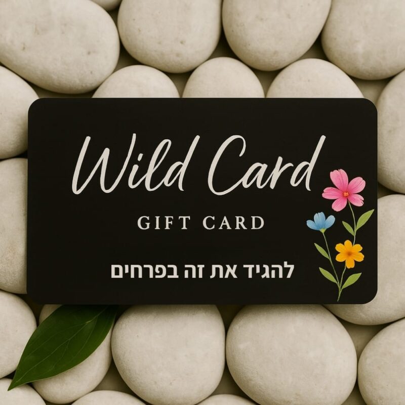 שובר מתנה
