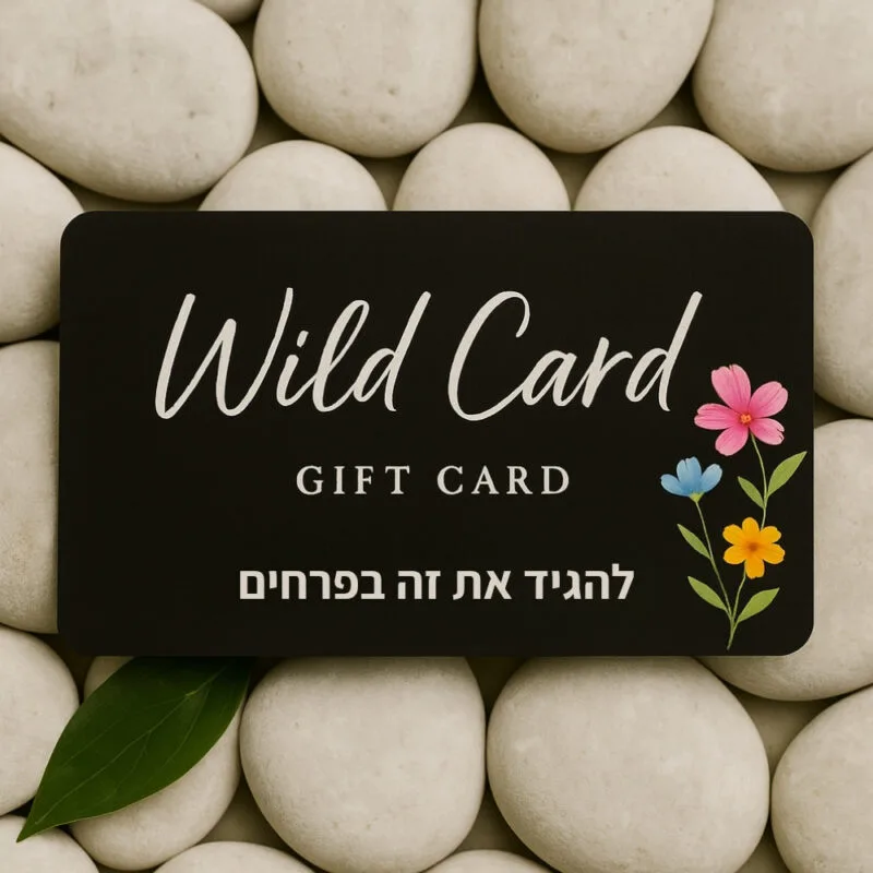 שובר מתנה