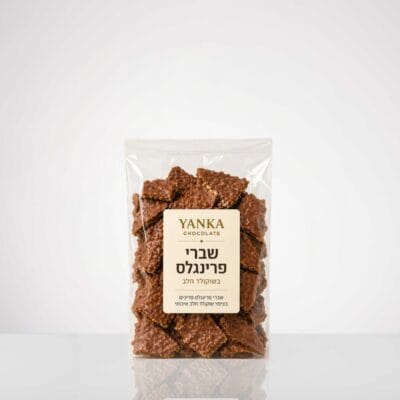 שברי פרינגלס בשוקולד חלב