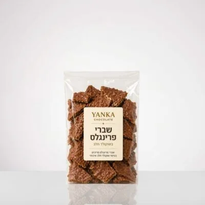שברי פרינגלס בשוקולד חלב